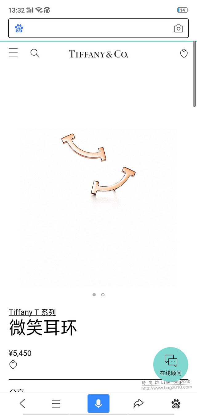 Tiffany純銀飾品 蒂芙尼女士專櫃爆款雙T笑臉光面耳釘耳環  zgt1725